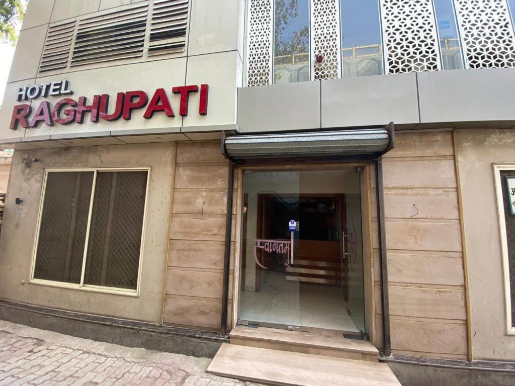 Hotel Raghupati Ayodhya Екстериор снимка